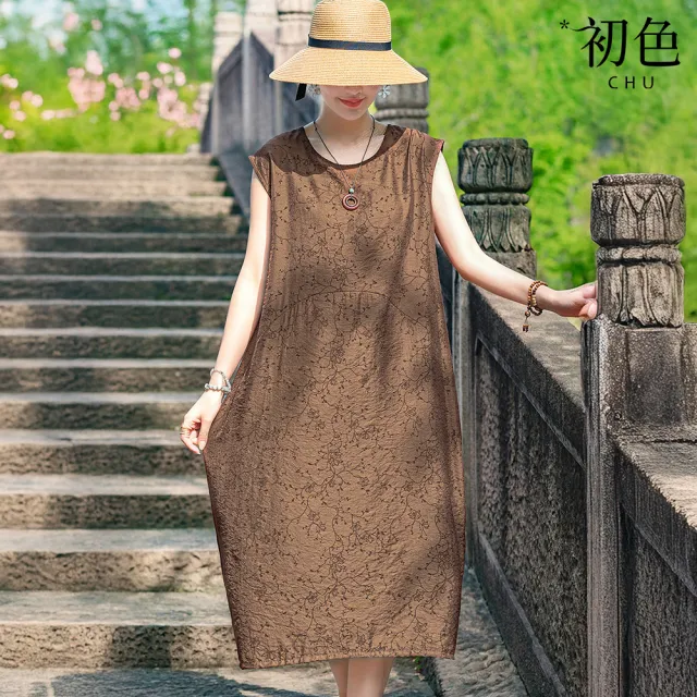 【初色】休閒風純色寬鬆氣質優雅圓領無袖背心中長裙連衣裙連身洋裝長裙-共5色-52947(XL-4XL可選)