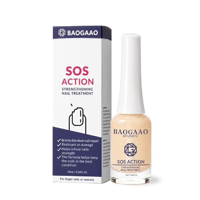 【BAOGAAO】德國原裝 SOS急效鑽石級硬甲油10ml(硬甲/強化/加硬/含金剛鑽配方)