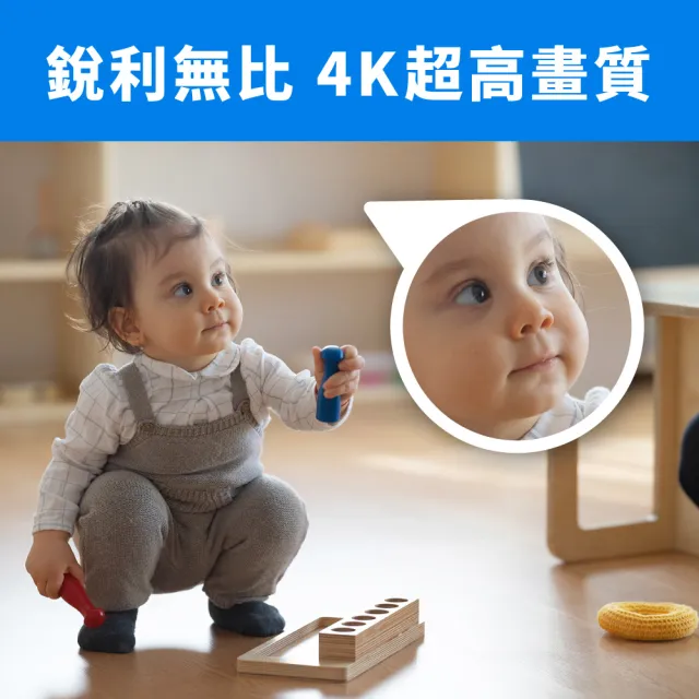 【TP-Link】Tapo C250 4K 800萬畫素 Wi-Fi可旋轉監視器 哭聲偵測 雙向語音 進階夜視12M 攝影機