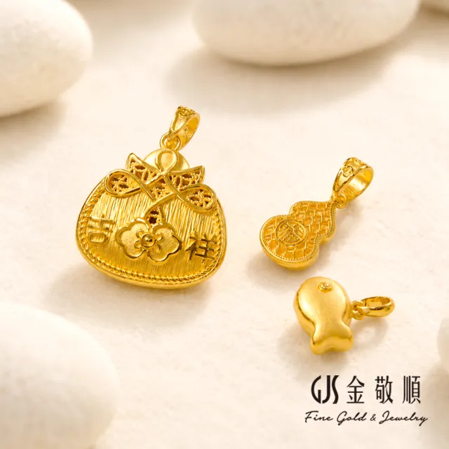 【GJS 金敬順】黃金墜子 硬金 福貴吉祥 錢袋 中性款(金重:2.99錢/+-0.03錢)