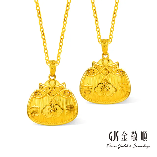 【GJS 金敬順】黃金墜子 硬金 福貴吉祥 錢袋 中性款(金重:2.99錢/+-0.03錢)
