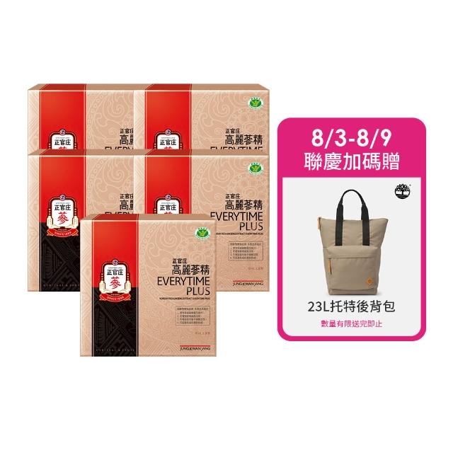 【正官庄】高麗蔘精EVERYTIME PLUS 5盒組-10mlx30包/盒(調節免疫力/健康食品認證/人蔘/補氣)