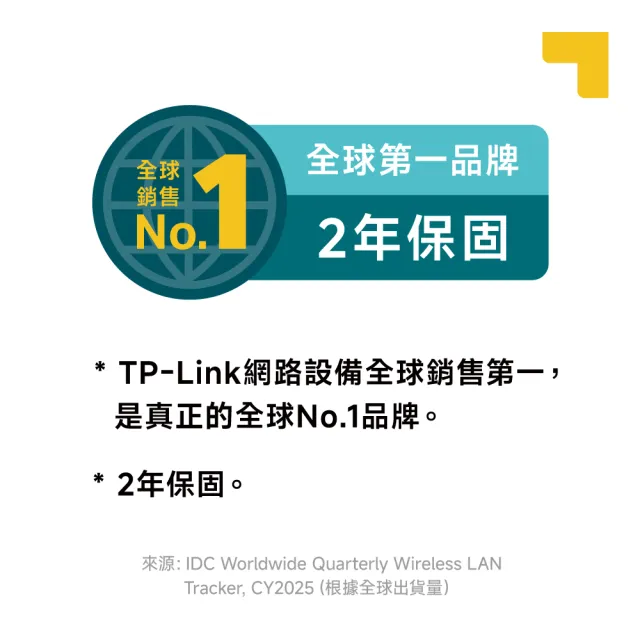 (兩入組)【TP-Link】雙鏡頭 2K 300萬畫素 Wi-Fi可旋轉室外監視器/攝影機 智慧對焦(Tapo C545D)