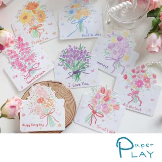 Paper Play 萬用卡片 感謝卡/萬用卡片-繽紛彩色手繪花束造型卡片 賀卡 感謝卡 祝福卡(8款任選)