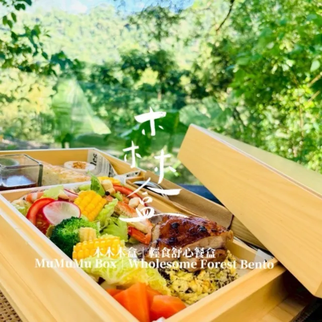 【新北烏來馥森阪治Trio】120分鐘眺谷大空間湯屋+兩人木盒餐 平假日通用券 淡季方案(MO26)