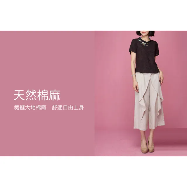 【古典美】63063 手繪刺繡斜襟上衣