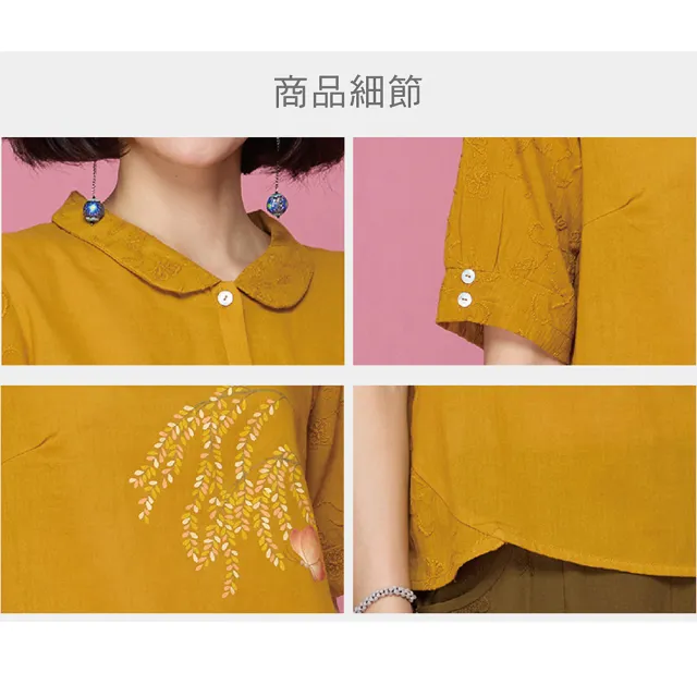 【古典美】63064 手繪刺繡翻領上衣