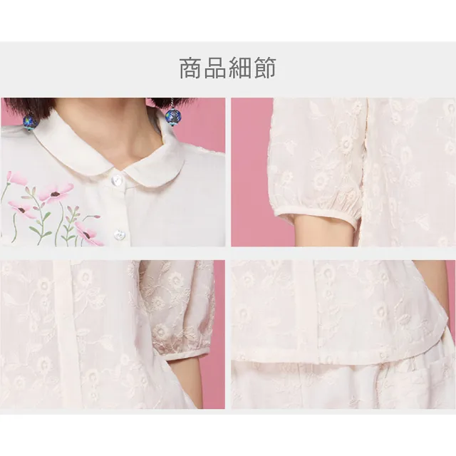 【古典美】63070 手繪刺繡小翻領上衣
