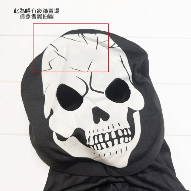 【橘魔法】地獄死神夜光骷髏人長袍 附手套（略有製作痕跡）男童 兒童 萬聖節 角色扮演 道具 表演 變裝