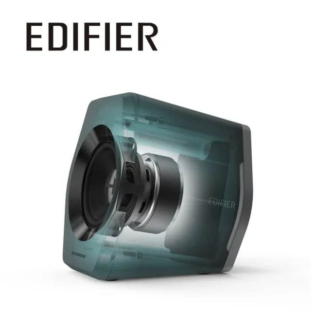 【EDIFIER】G2000 2.0 電競遊戲喇叭 白色（藍牙喇叭｜聽聲辨位｜RGB酷炫燈效｜仰角設計 近場聆聽）