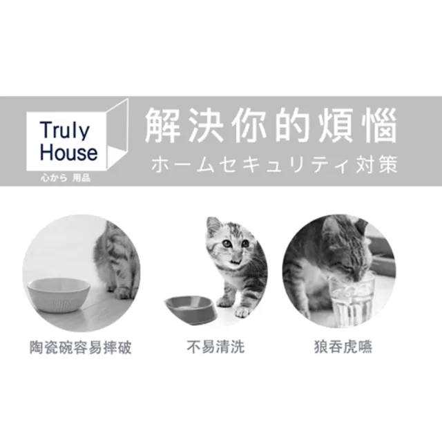 【Truly House】寵物不鏽鋼餵食碗 雙耳可愛限定 貓碗 狗碗 毛孩 寵物碗(超值兩入組)