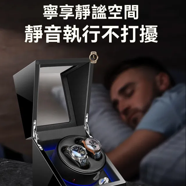 【諾必行】典藏款  機械錶自動搖表器 家用電動轉表器 手錶旋轉上鏈盒（單表位五檔）