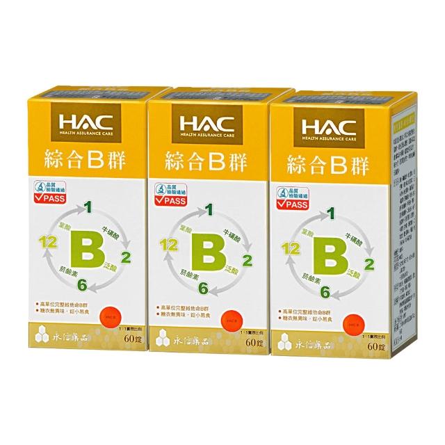 【永信藥品】綜合B群錠(60錠x3瓶)