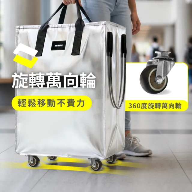 【ONE HOUSE】115L 丹邁超大容量手提防水折疊購物車-L號特大款 (收納包 旅行袋 買菜車 摺疊購物車)