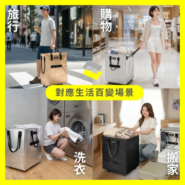 【ONE HOUSE】70L 丹邁附輪超大容量手提防水折疊購物車-M號大款 (收納包 旅行袋 買菜車 摺疊購物車)