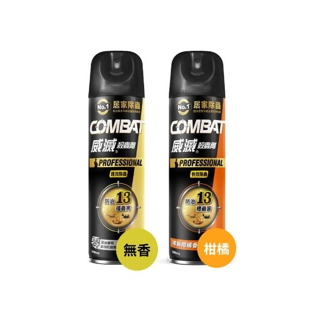 【Combat 威滅】護效除蟲防蚊殺蟲劑 500ml(無香/柑橘防治13種蟲害/蟑螂/蚊子/螞蟻/白蟻/衣魚等)-生活超市