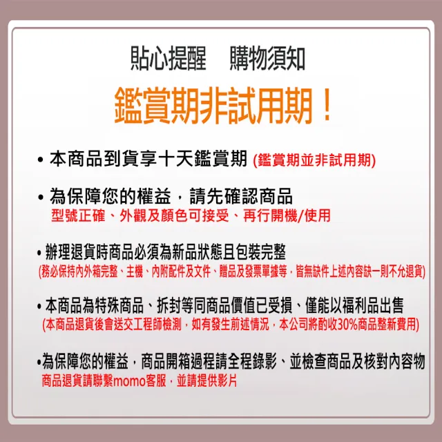 【TP-Link】Wi-Fi 7 BE9700 三頻 10G 無線網路路由器 分享器(支援AI筆電/EasyMesh/VPN/Archer BE9700)