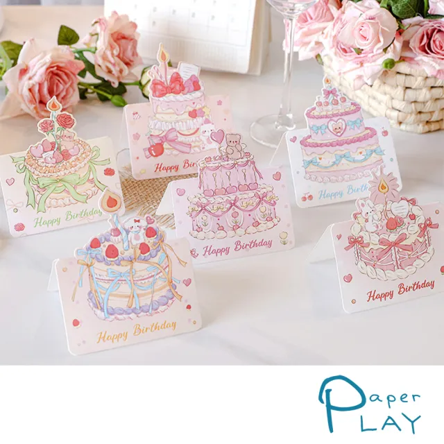 Paper Play 生日卡片 賀卡/生日卡片-可愛卡通彩色奶油蛋糕造型卡片 賀卡 生日卡(6款任選)