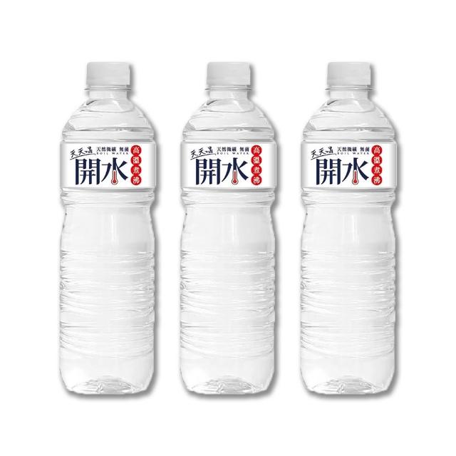 【SOLABLUE 潗淨藍】天天喝開水600mlx3箱(共72入礦泉水 純水 高溫煮沸)