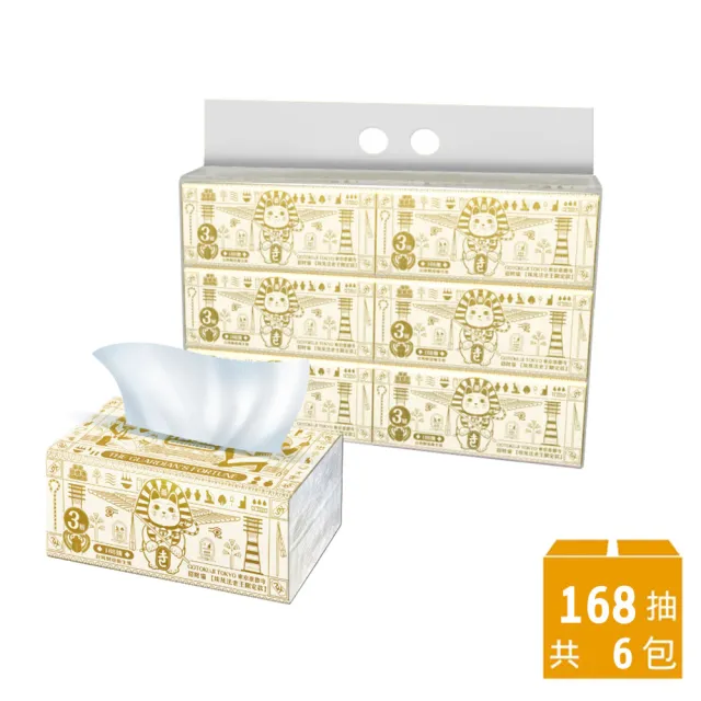【Gotokuji Tokyo 東京豪德寺】招財貓三層法老王限定版抽衛168抽6包/袋