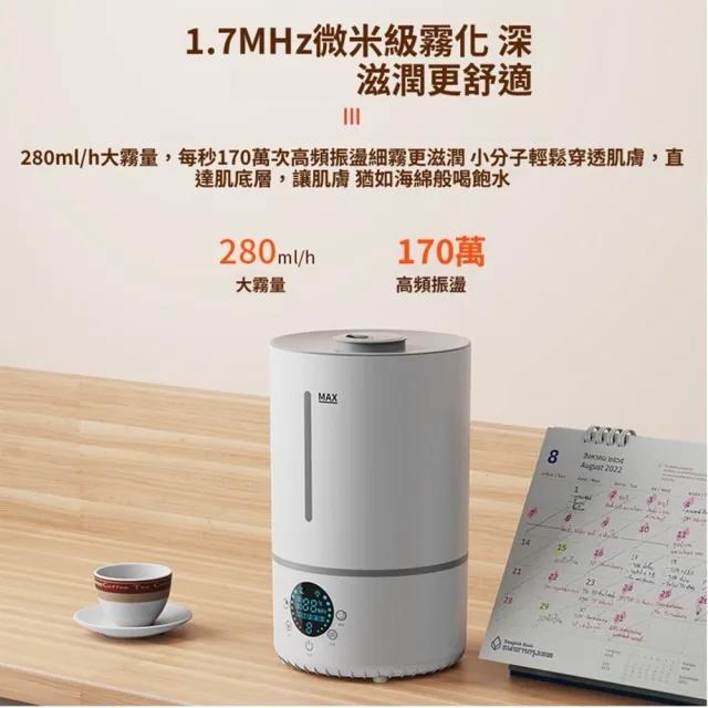 【Quality 聚家】桌面加濕器 空氣淨化器 空氣加濕器 水霧機 薰香機 智能款/輕音運行/長效續航/高清顯示