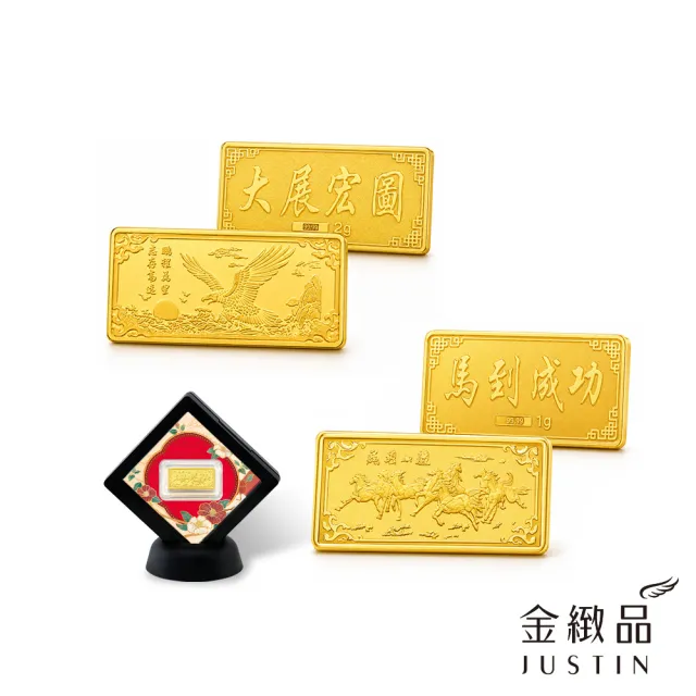 金緻品】黃金金條0.27錢多選1g 9999純金金磚金塊條塊- momo購物網