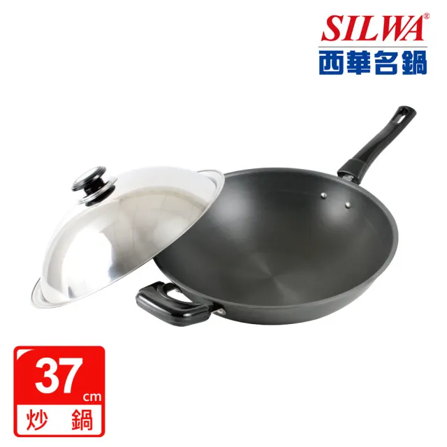 【SILWA 西華】小當家中式單柄炒鍋37cm-台灣製造