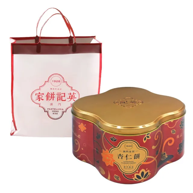【英記餅家】原粒杏仁餅 20gx28入x1盒 (澳門英記/過年禮盒/中秋送禮)