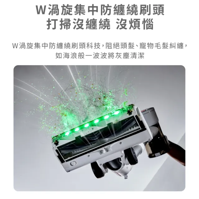 【acerpure】CLEAN V3 潔吸塔AI自動集塵無線吸塵器(30KPA/防纏繞/濕拖乾吸/綠光顯塵除螨)SV795-11W