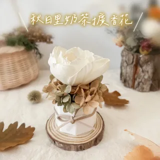 【The Forest 癒森林】癒森林經典香氛擴香花(居家香氛/香水精油/香氛擴香花/擴香禮物)