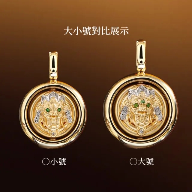 月輝珠寶 頂級天然鑽石(F/VVS) 沙弗萊石 18K金吊墜 小號 微鑲浮雕旋轉工藝 轉轉財神系列