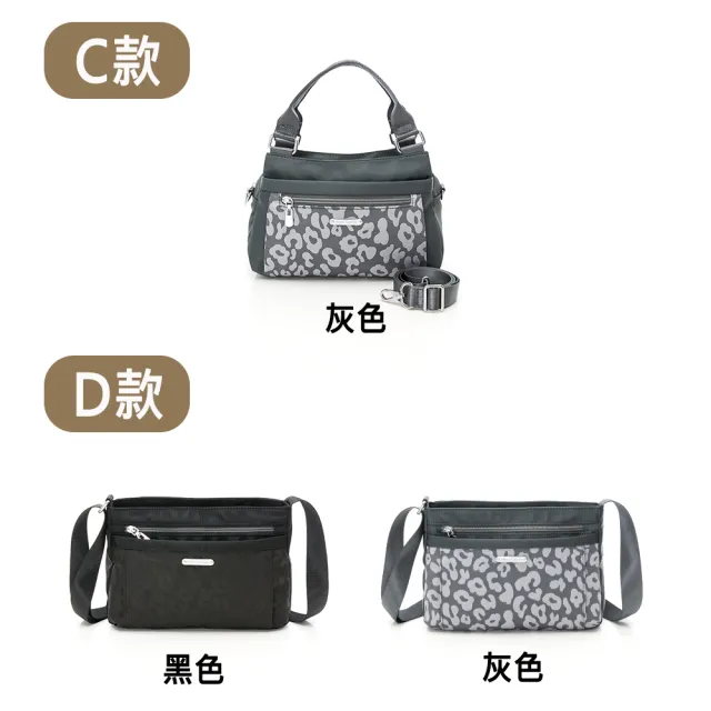 【金安德森】防潑水手提/斜背包(多款任選)