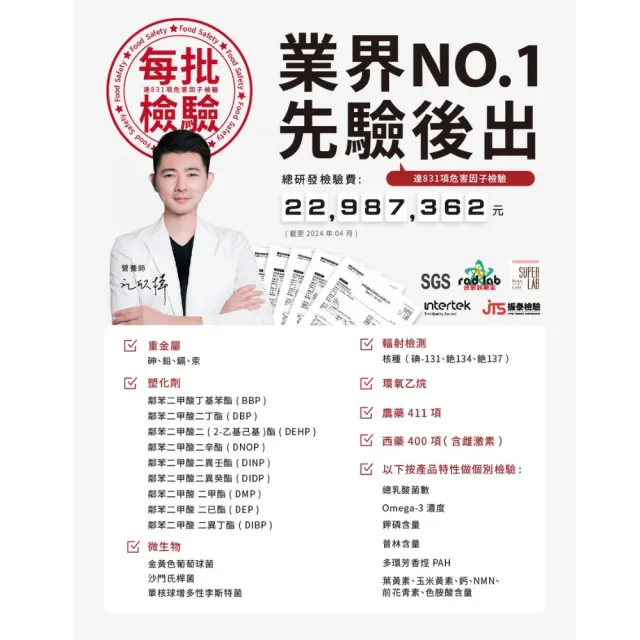 【營養師輕食】透明質酸鈉MAX 3入組(一入30顆 日本Hyabest玻尿酸 維他命C 青春美麗 極緻水潤)