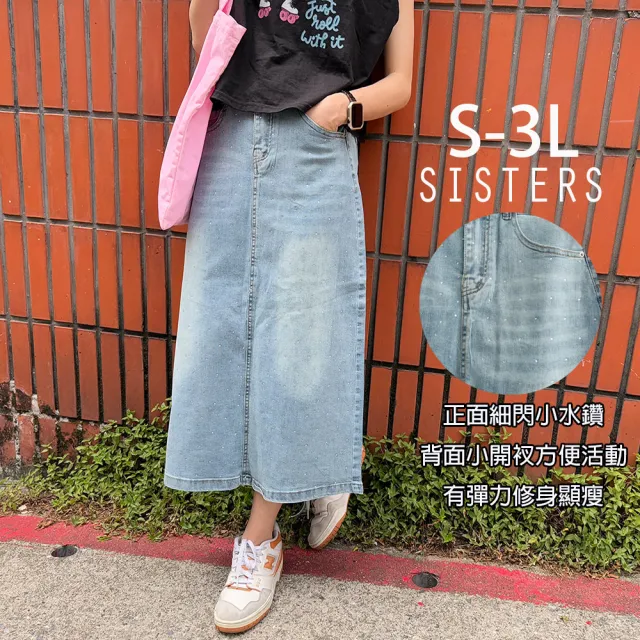 【SISTERS】顯瘦好比例!細閃小水鑽牛仔裙 長裙/S-3L(女下著/牛仔長裙/顯瘦/裙子/丹寧/裙裝)