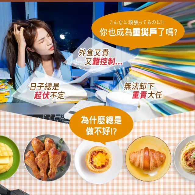 【日本味王】代謝咖啡7袋X5盒