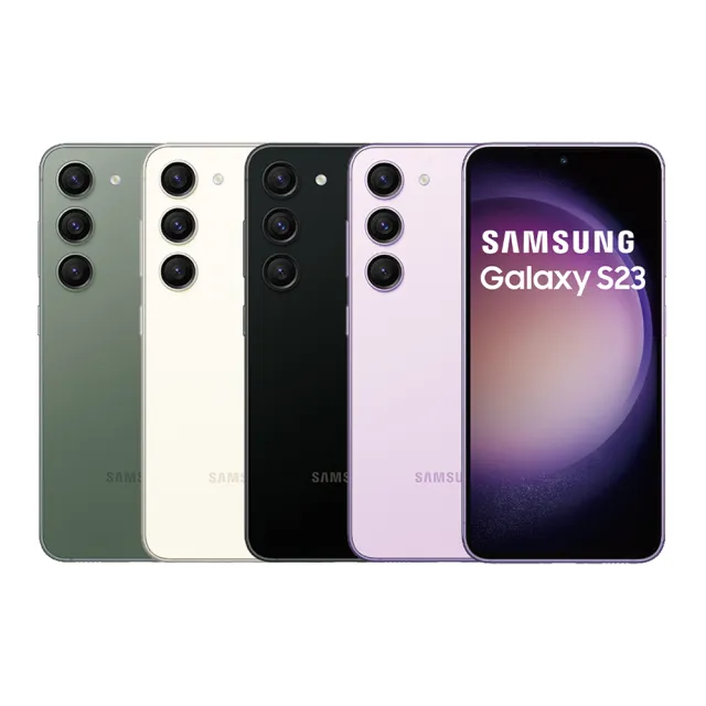 【Samsung 三星】B+級福利品 Galaxy S23 6.1吋(8G/128G)