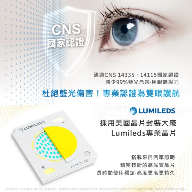 【DanceLight 舞光】1入 2026新版 LED 50W 雲朵 遙控吸頂燈 四段壁切 無極調光調色 全電壓(D-CEN50DM)