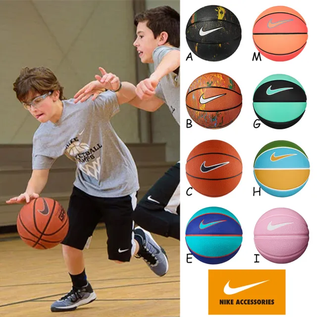【NIKE 耐吉】NIKE 籃球 SKILLS 3號球 多款任選