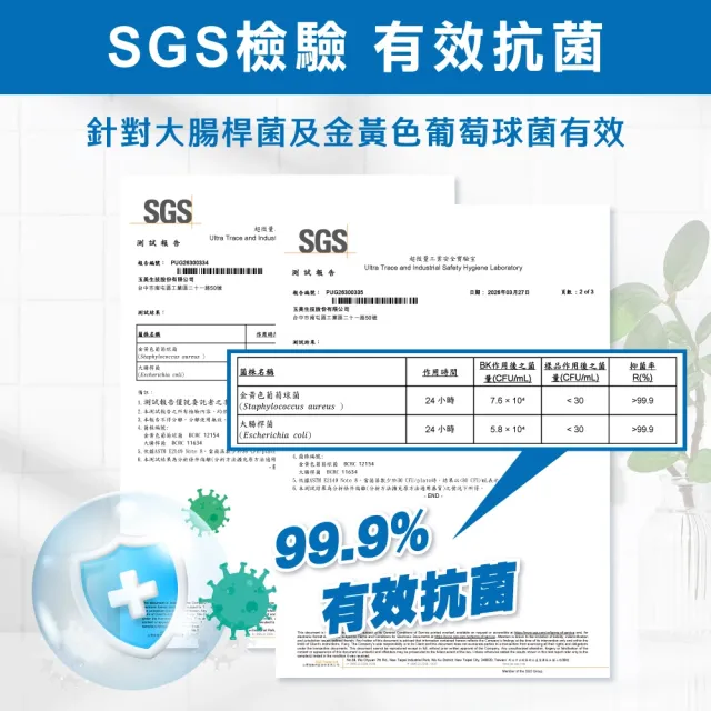 【晨淨】浴廁抗菌消臭劑 10mlx3件組 (雲柔皂香/森活清香 任選)