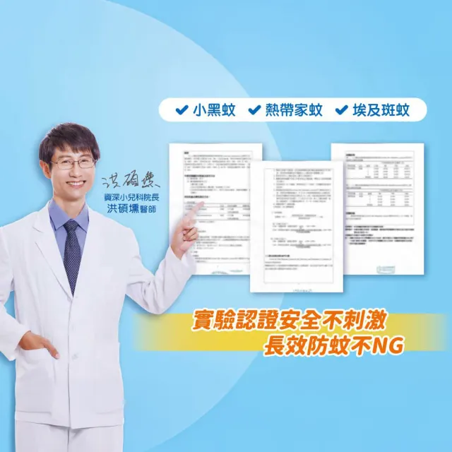【Combat 威滅】20%派卡瑞丁長效12H兒童防蚊液 100ml(小黑蚊、斑紋)-生活超市