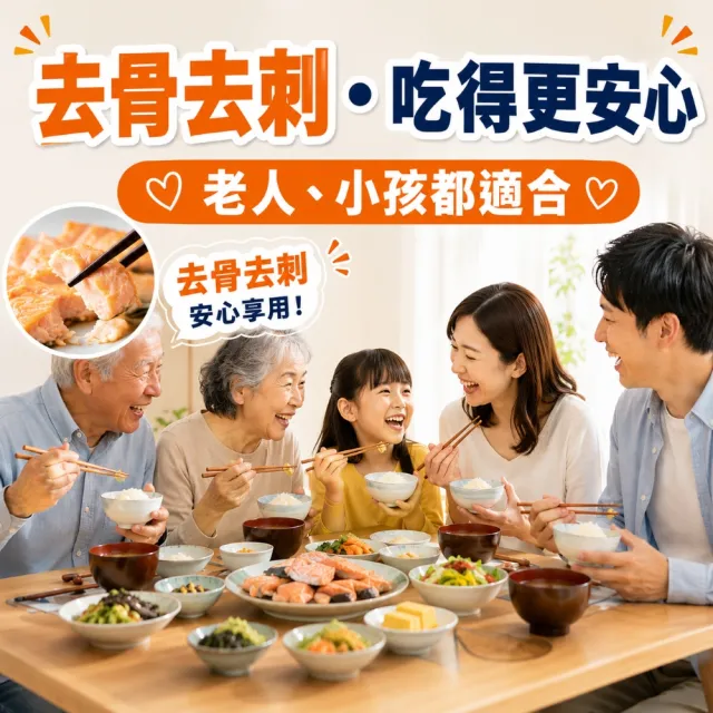【海之醇】挪威去刺鮭魚肉4包組(淨重500g/包)