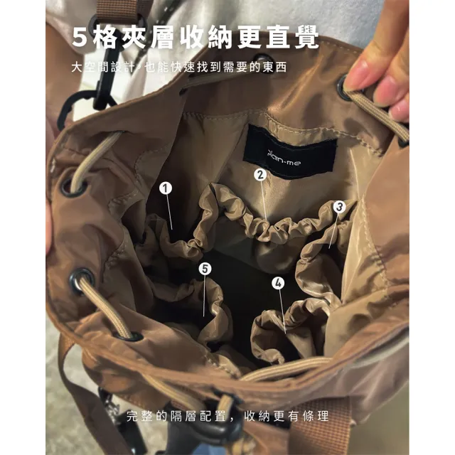 【plain-me】男女款 PM旅行水桶包 PLN3074-261(男女包 側背包 斜背包 小包 包包)