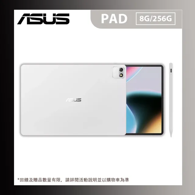 ★贈觸控筆【ASUS 華碩】ASUS PAD3K OLED平板電腦(8G/256G)