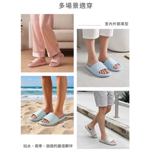 【mo select】EVA雲朵防滑厚底拖鞋 超值三入組(厚底減壓/居家/室內拖鞋/室外拖鞋/踩屎感/mo選)