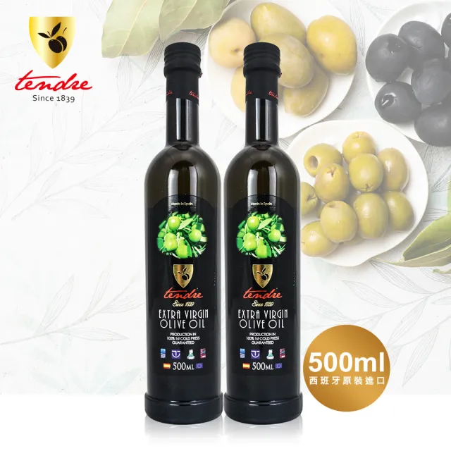 【Tendre 添得瑞】冷壓初榨頂級橄欖油-500mlx2入(阿貝金納/皮夸爾/威品嚴選)