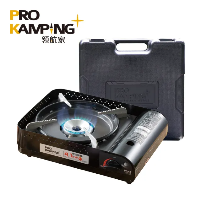 【Pro Kamping 領航家】高功率瓦斯爐4.1kW 黑森爐 PK-42 附收納盒(日本製卡式爐 露營防風單口爐)