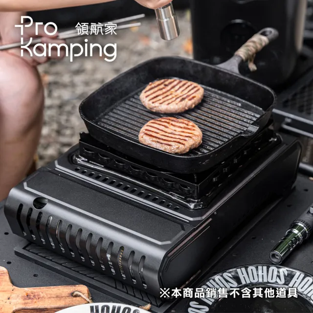 【Pro Kamping 領航家】4.1kW 黑武士卡式爐 PK-4100III 附收納硬盒(防風雙焰瓦斯爐 銅合金爐頭)