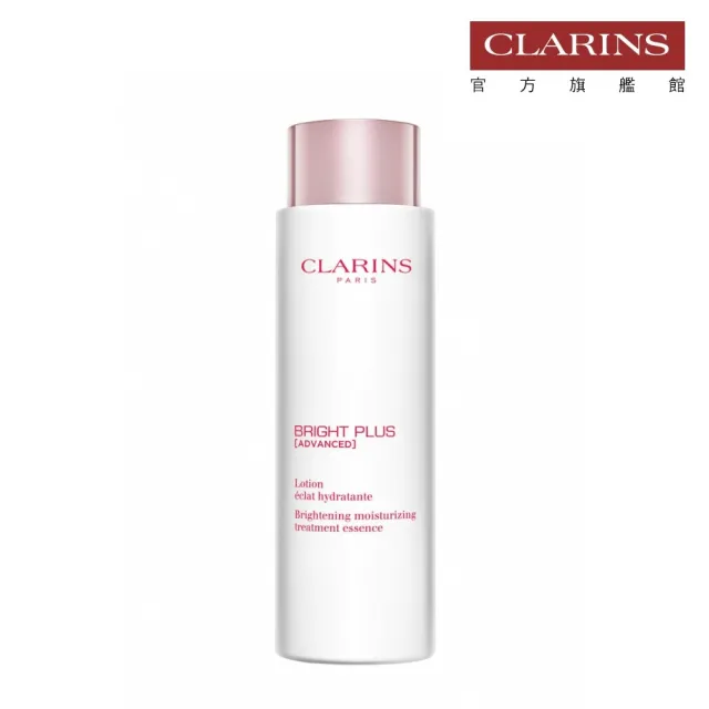【CLARINS 克蘭詩】氧氣亮白光感精華水 200ml(美白水 化妝水)