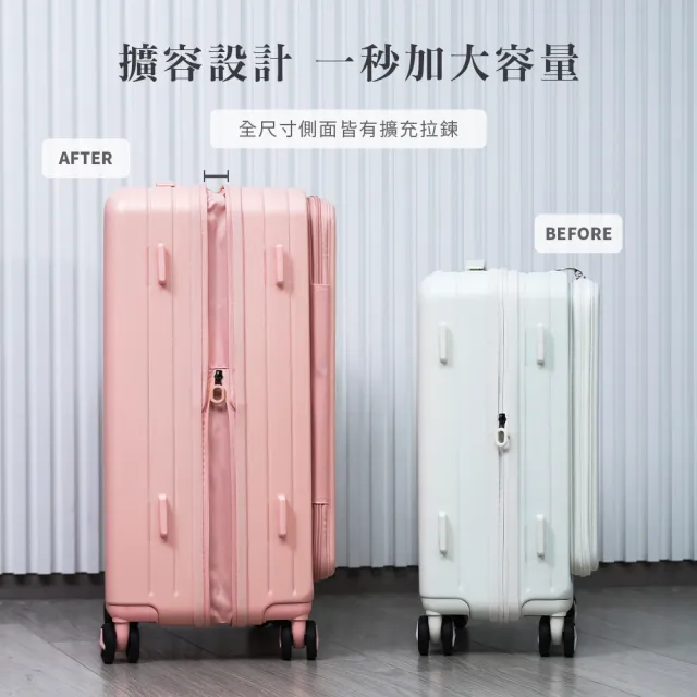 GTG旅快箱 20吋+29吋上掀式行李箱 可擴容加大容量 杯架/手機架/海關鎖/上開式行李箱