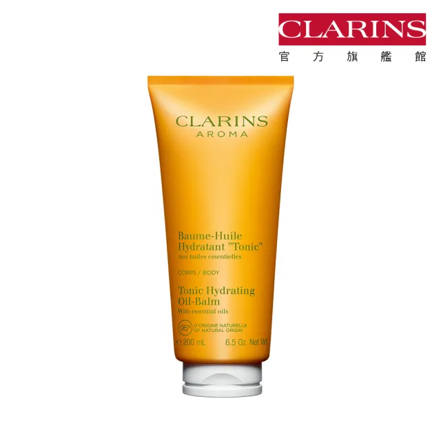 【CLARINS 克蘭詩】芳香調和身體乳200ml(居家植萃芳療)